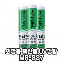 외장용 렉산용 실리콘 실란트 MR-887 지에스모아, 투명
