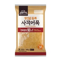 고래사 생선살듬뿍 사각어묵 240G (보냉백/아이스박스中택1)