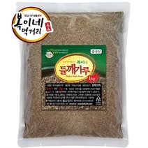복이네먹거리 들깨가루(중국산), 1kg, 1개