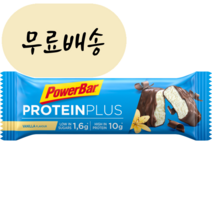 PowerBar 파워바 프로틴 플러스 바 바닐라 35g, 1개