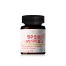 우디니 프랑스산 밀추출물 글루코실 세라마이드 세라 티크 세라솜 60정(2개월분), 10개, 10개, 60정