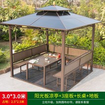 야외 원두막 정자 파고라 방갈로 그늘막 테라스 정원 펜션 오두막 가림막, 옵션16