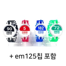 키밴드몰 [구형센서밴드](칩포함) 헬스장 사우나 싸우나 찜질방 수영장 키고리 손목 밴드 팔찌 줄 시계 키택 온천 고리 요가 밴드 옷장 락카 락커 키 번호 키링 신발장 서랍장 열쇠, 파란색