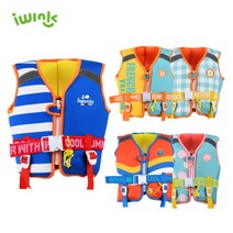 미미드비숑 유아 아동 아기 어린이 구명조끼, 구명조끼 마린블루