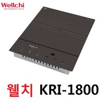웰치 1구 빌트인 인덕션 전기렌지 터치식 KRI-1800