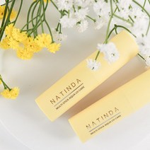 나틴다 멀티스틱 아쿠아 유브이케어 멀티밤 썬스틱 썬크림 선크림 SPF50+ PA+++