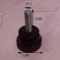 미니 탁구대 가정용 이동식 접이식 조절 다리 발 패드 액세서리 높이 조절기, m12피트