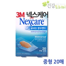 3M 넥스케어 방수밴드 중형 20매입