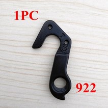 자전거 부품 캐논데일 트레일 SL 29er 탱고 러쉬 KP 284 디레일러 기어 행거, 협동사, GH922P1