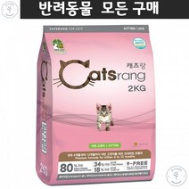 터키쉬 아메리칸숏헤어 캣전용푸드 코리안숏헤어 성장기애묘용 두달치 영양균형사료 라팜 코랙