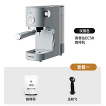 에스프레소 머신 원두 카페 자동 커피기계 가정용 휴대용 커피 머신기, 하늘색