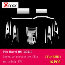 Hal H6 자동차 인테리 센터 콘솔 TPU 보호 필름긁힘 방지수리필름 액세서리센터, 06 Style C For RHD