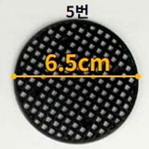 다육맘 원형깔망, 5번