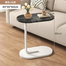 대리석무늬 거실 소파 다용도 사이드 테이블 45cm 50cm, H