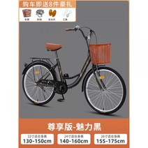 자전거 여성 통근 가볍고 솔리드 타이어 대보 24인치 26대 남자 대학생 성인, 단속_01매력블랙 | 22인치