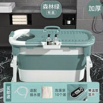 가정용 접이식 이동식 반신 간이 스파 욕조 Sauna Inflatable Lounger Bathtub Large Cover Adults Portabl, 12 1.2 m with cover, 12 1.2 m with cover