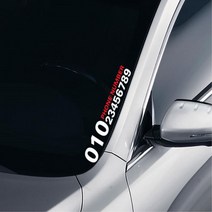 회사차량 주차알림 전화번호 데칼스티커 차꾸미기 새차선물 연락처 학원차 경차 SUV, 소형 오렌지