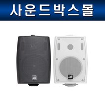 GMS-20-지앤에스 쥬얼리샵 화장품매장 법당 사찰 강의실 인테리어 음향기기 패션스피커