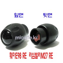 마이카페 훼마E98RE 라심발리M27RE(신형) 스팀온수 개폐노브, 훼마E98RE 라심발리M27RE 스팀탭노브