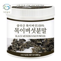 [푸른들판] 목이버섯 분말 가루 100% 600gx1통 건목이 검은 버섯 흑목이 차, 상세 설명 참조, 상세 설명 참조