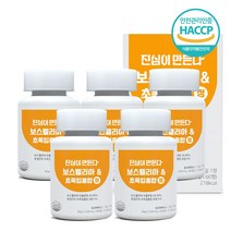 [진심이만든다] 2 in 1 보스웰리아 & 초록입홍합 정 (60정 2개월분), 5통(300정)
