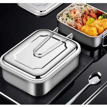 올 스테인레스 깔끔한 사각반합(소) 도시락 음식보관통, 상세페이지 참조, 상세페이지 참조, 상세페이지 참조