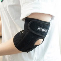 혁선생 바로새움 골프 테니스 엘보 팔꿈치보호대 Elbow H-01, 1개