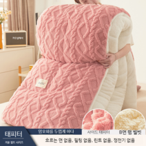 남극 양털 이불 겨울 두꺼운 따뜻한 기숙사 싱글 학생 공간 도톰한 프리미엄 알파카이불, 태피터 파우더 1
