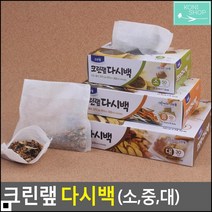 육수거름망 멸치 육수 차잎 한약 우리는 일회용 팩 주방망 멸치망, 1개