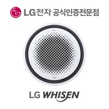 LG 휘센 천장형에어컨 냉난방기 원형 31평 TW1100Y2SR 실외기포함 설치비별도