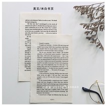 영문 페이퍼 촬영 소품 오래된 책 페이지 일문 고풍, I타입2장