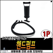 휴대용이 축구공용 적당한사이즈 오토바이바퀴 자전거발펌프 차량공기주입기