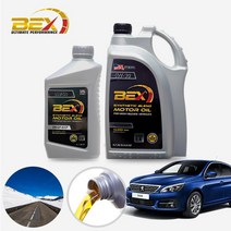 푸조 308 1.5 (YH01) 가솔린 BEX 하이마일 5W30 합성엔진오일 필터세트 4L+흡기+오일필터 ONL-018 cs38004