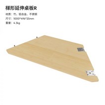 야외 쉘프 슬라이드탑 캠핑생활 식탁 선반 캠핑조리대 폴더블 멀티펑션 바람막이 캠핑 메쉬, (03)오른쪽 사다리꼴판