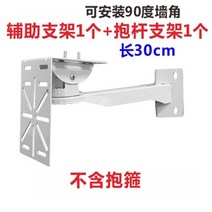 cctv거치대 구기 운동 카메라 벽포장 크레인 연장 페어링 무선 WIFI 일체 볼형 가설하다 자 허그 기둥, 다크그레이