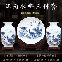 도자기 경덕진 화수분 수반 중국식 실내 TV거실장 빈티지 받침대 사무실 장식 공예품 4639788390, 강남 수향 쓰리 피스이다 목 받침대