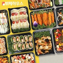 [뷔페하우스] 홈파티음식 5인분~20인분 소규모 출장뷔페 배달 집들이음식 주문 밀키트 생일상 한식 쿠킹 박스 케이터링, 15인분