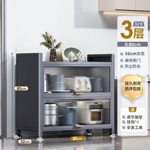 모판이송기 육묘 상자운반기 좋은 도우미 주방 랙 바닥에서 천장까지의 다층 홈 보관 캐비닛 다기능 그릇 찬장, 3겹 80롱-32와이드 [안정감있고 두툼함] ↑ 기본모