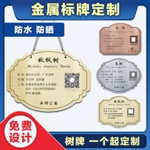 수목 보호대 수목 보온재 나무 보호대 나무 보온재 스테인리스 스틸 인식 입양 걸개 아웃도어 나무 걸개 2차원 야드 식물 정보 보호-71665, 【사이즈에 따른 견적서 작성】