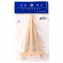 에브리데이쇼핑나무 이젤 소품이젤 미니어처이젤 전시형이젤 미니사이즈이젤 전시스탠드+dpqmflepdl