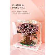 체리 벚꽃 트리 하우스 DIY 조립 스트리트 뷰 세트, 트리하우스 전용 더스트 박스