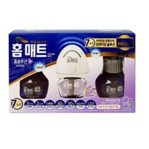 홈솔루션 알파플러스(라벤더)훈증기+리필2개입, 1세트