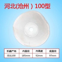 콩나물 키우기 온실 유리 수경재배 만들기 포도 봉지 샤인머스켓 고추 수박 받침대 배 복숭아 왕겨 볏단 끈걸이 과수 지지대 방울토마토밀 필터 스크린 상업 두유 필터 스크린 자동, b, 10개