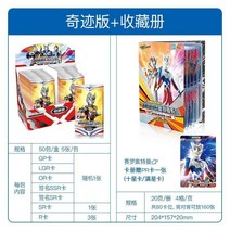 카드케이스 정판 오트만카 여행 기적 버전이다 차례 두 번째 카드수 한통 삼원 가방 2대 3카드책 2월20 3970535456, 기적 버전이다 4가방 20 장 _수장