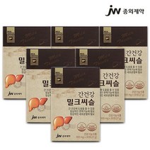 JW중외제약 간건강 밀크씨슬 6박스(6개월분), 없음, 상세설명 참조