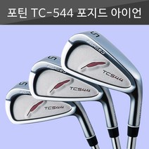 (신제품) 포틴 TC-544 아이언 세트 / Made in Japan, 5 ~ PW(6i), NS Pro 950GH HT(S) 94.5g