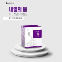 화분추출물 도라지 단호박 연자육 호밀 복합 추출물 그라미넥스 G60 봄 가을 환절기 활력 몸이 무거울때 보충제, 1BOX(1개월분)