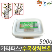 카타파스 500g 기리구찌 나무상처보호제, 카타파스500g