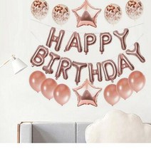 생일축하 파티 레터링 풍선세트/ 여행 휴양지 멋진 가족 이벤트 축하파티, 골드