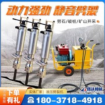 전기 유압 크라샤 콘크리트 벽 시멘트 분쇄 기계 발파기 철거 쪼개기 암석, 350형 1펌프 2포(전동)